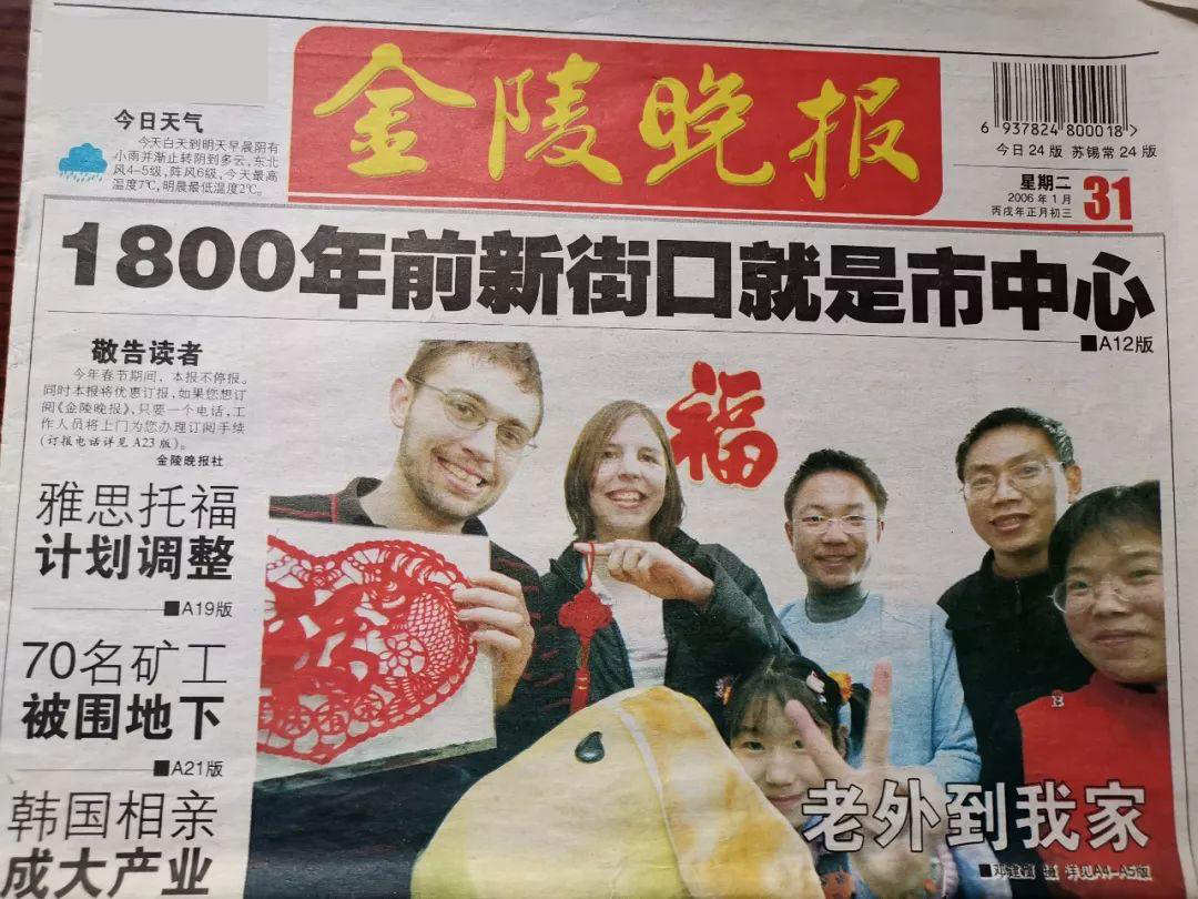 金陵晚報(bào)社登報(bào)電話(huà)