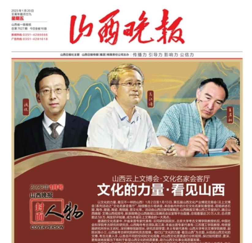 晉城報(bào)社登報(bào)掛失