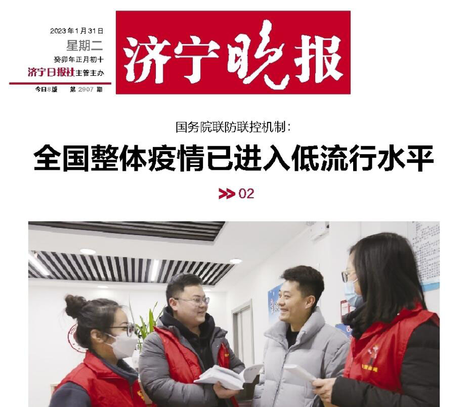 煙臺日報(bào)登報(bào)掛失熱線電話