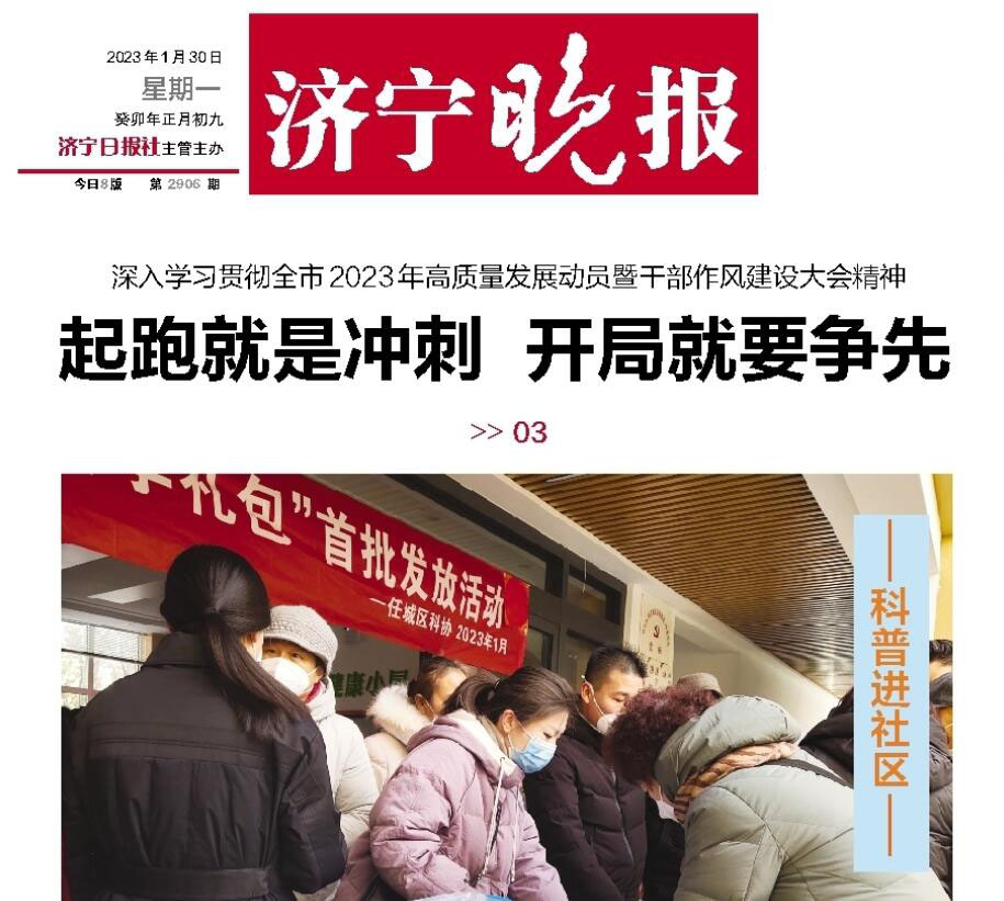 煙臺日報(bào)登報(bào)掛失