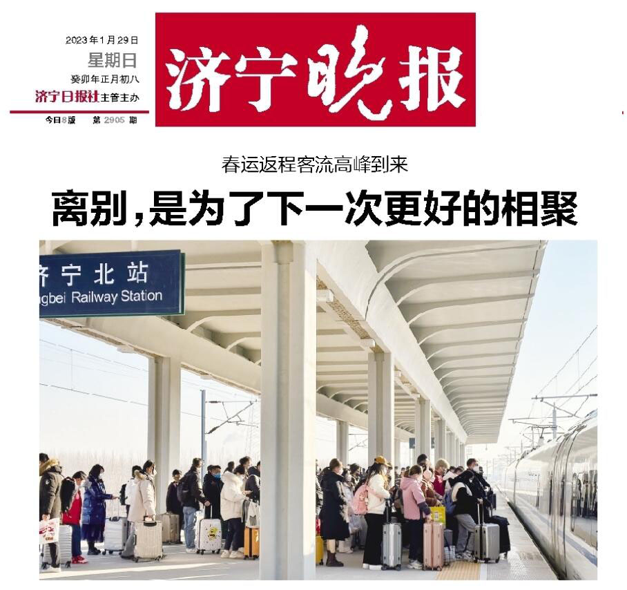 煙臺日報(bào)登報(bào)電話