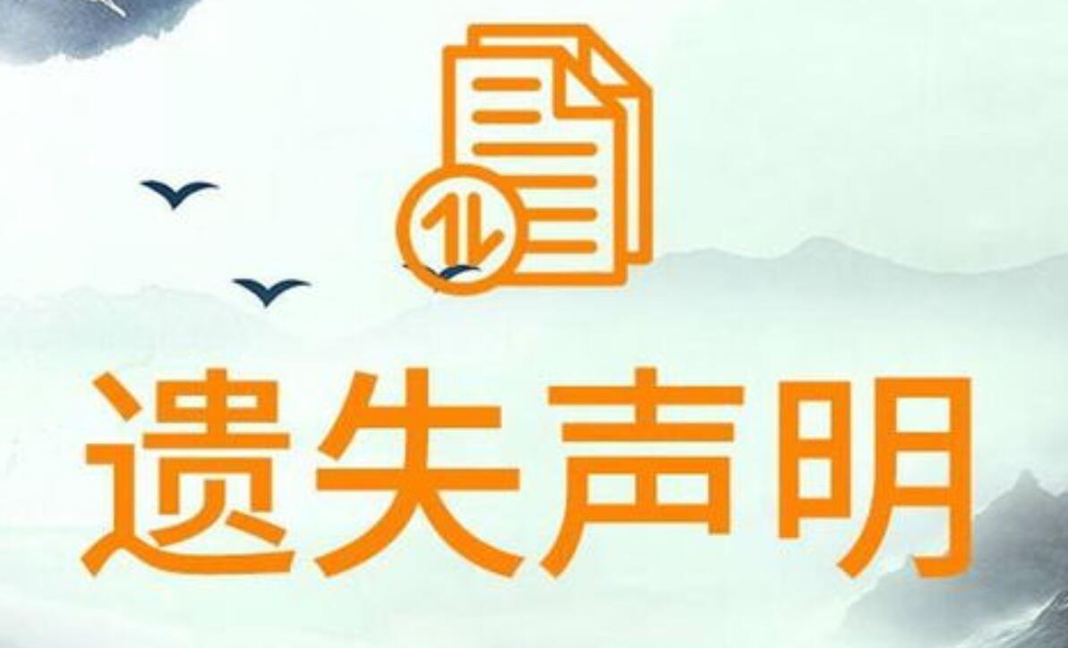 吉林省級(jí)報(bào)社有哪些
