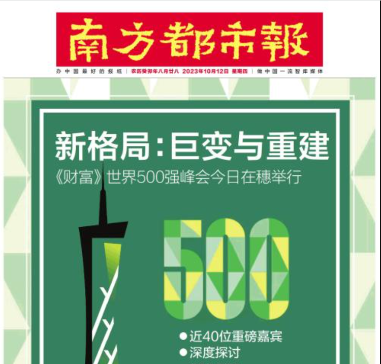 龍川縣報社登報電話