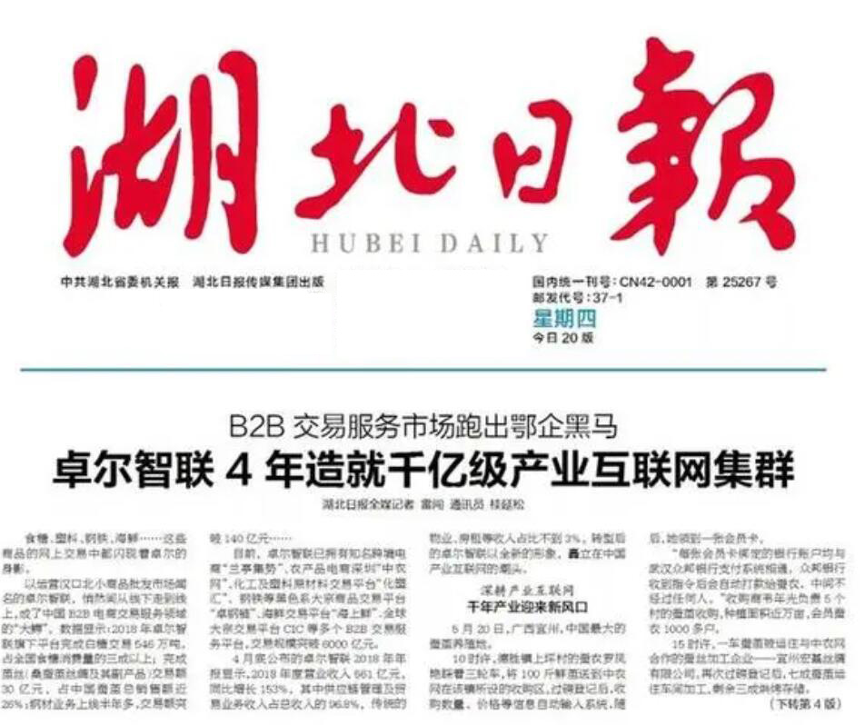 竹溪縣報(bào)社登報(bào)電話