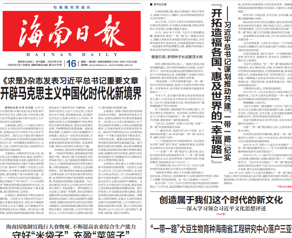 東方市報社登報電話