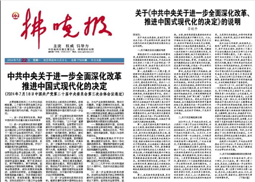 宿州拂曉報登報掛失