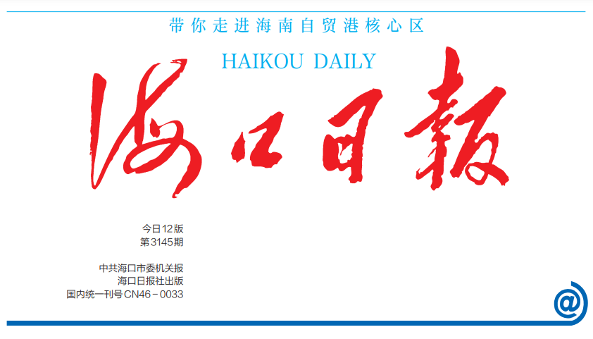 ?？谌?qǐng)?bào)登報(bào)掛失