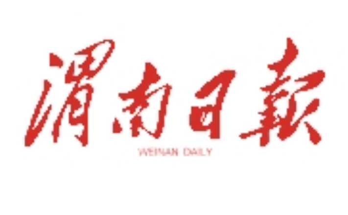 渭南日報(bào)登報(bào)掛失